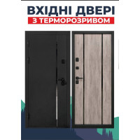 Двері метал/мдф БЦ- Термос-Канів чорний /Дуб скандинавський 