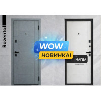Двері вхідні мдф/мдф Магда Т1 122 квартирні
