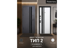 Новинки
